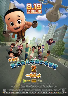 日韩欧美中文字幕在线播放