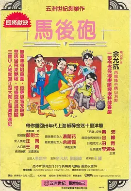 日韩欧美中文字幕在线播放